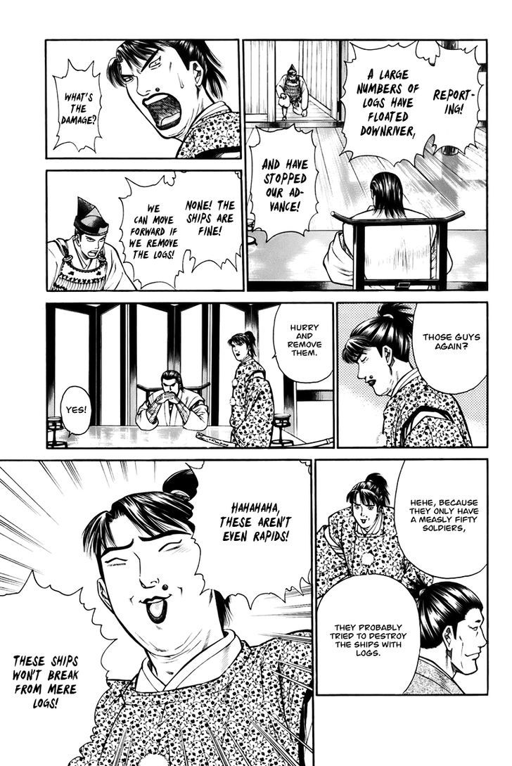 Shana oh Yoshitsune Chapter 74 page 58 - Chapter 74