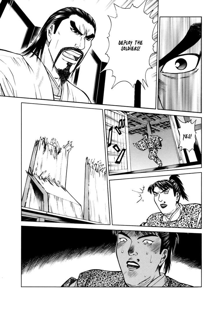 Shana oh Yoshitsune Chapter 74 page 60 - Chapter 74