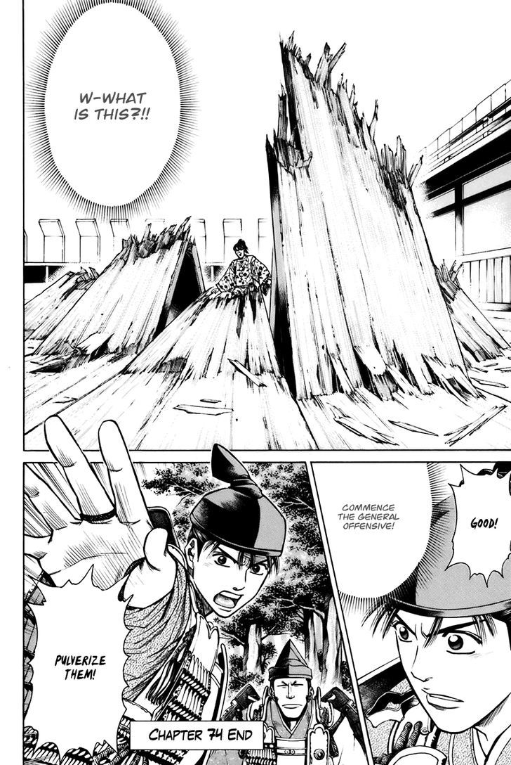 Shana oh Yoshitsune Chapter 74 page 61 - Chapter 74