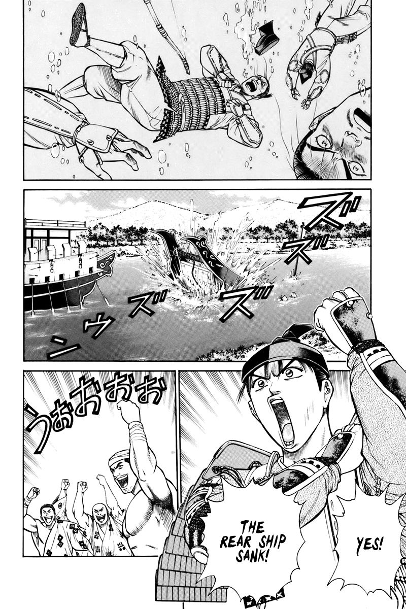 Shana oh Yoshitsune Chapter 75 page 12 - Chapter 75