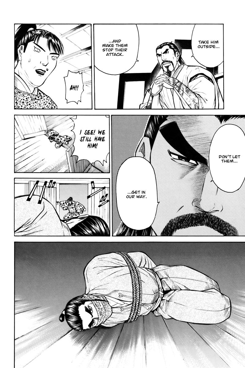 Shana oh Yoshitsune Chapter 75 page 14 - Chapter 75