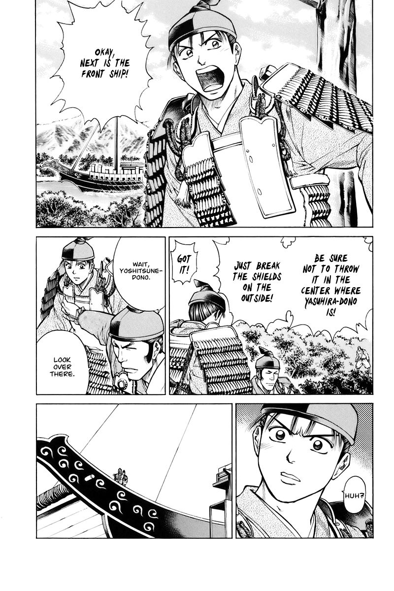 Shana oh Yoshitsune Chapter 75 page 15 - Chapter 75