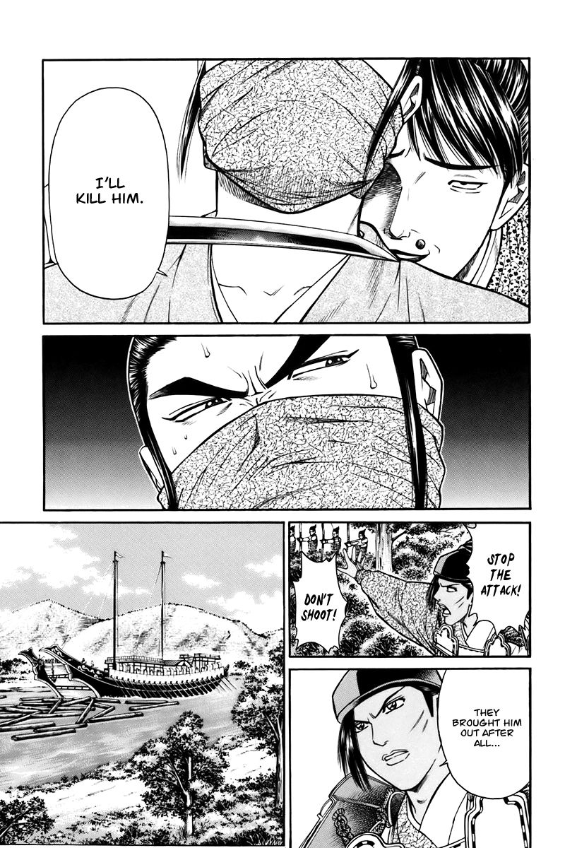 Shana oh Yoshitsune Chapter 75 page 17 - Chapter 75