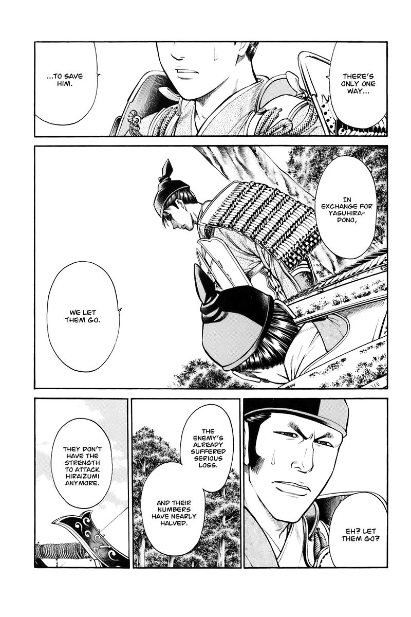 Shana oh Yoshitsune Chapter 75 page 19 - Chapter 75