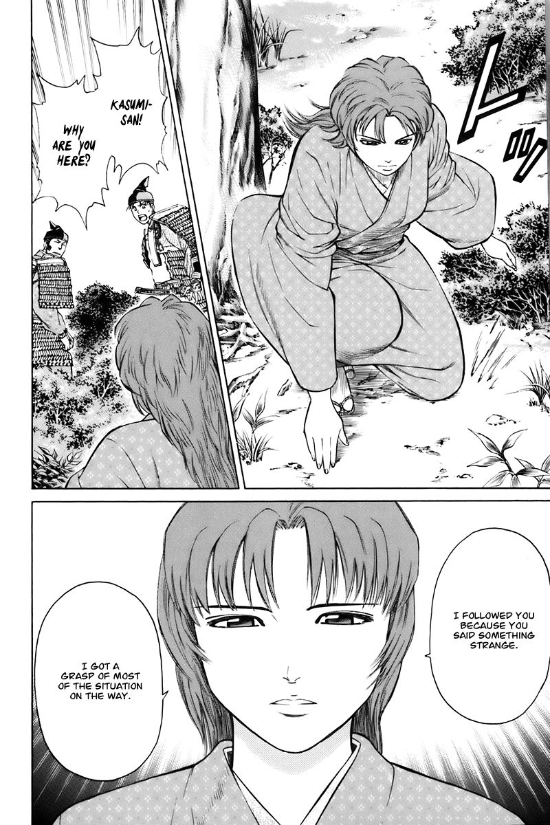 Shana oh Yoshitsune Chapter 75 page 22 - Chapter 75