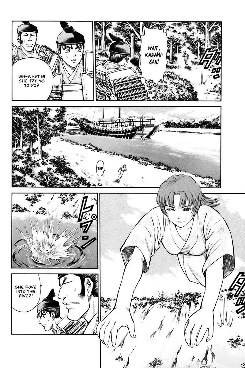 Shana oh Yoshitsune Chapter 75 page 26 - Chapter 75