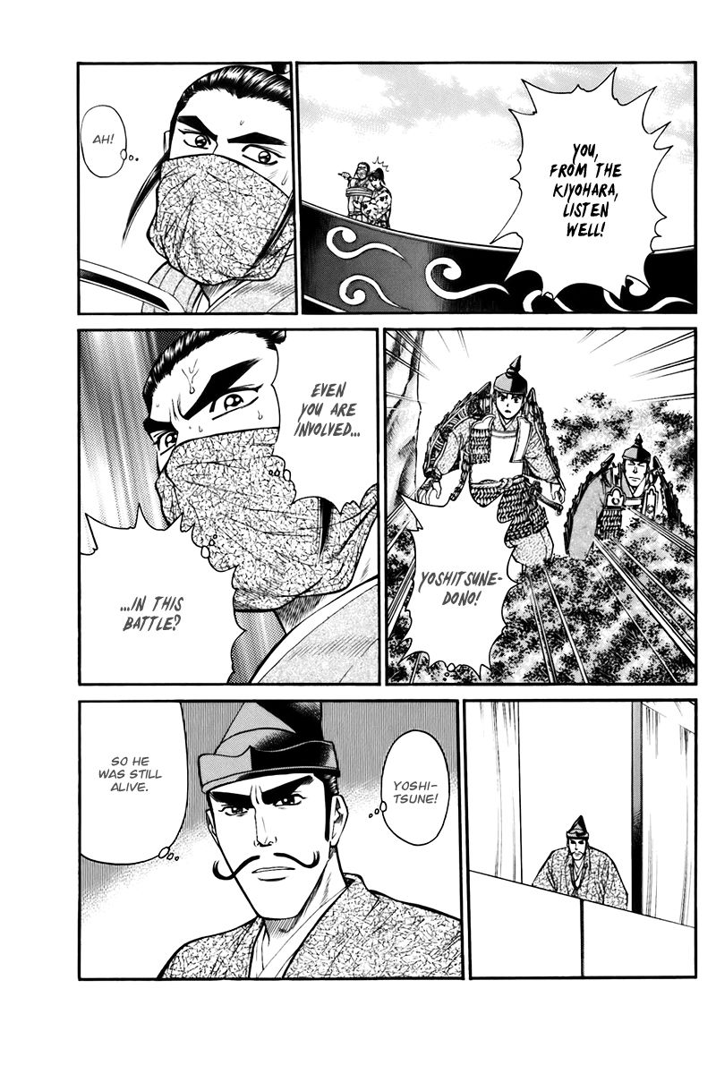Shana oh Yoshitsune Chapter 75 page 29 - Chapter 75