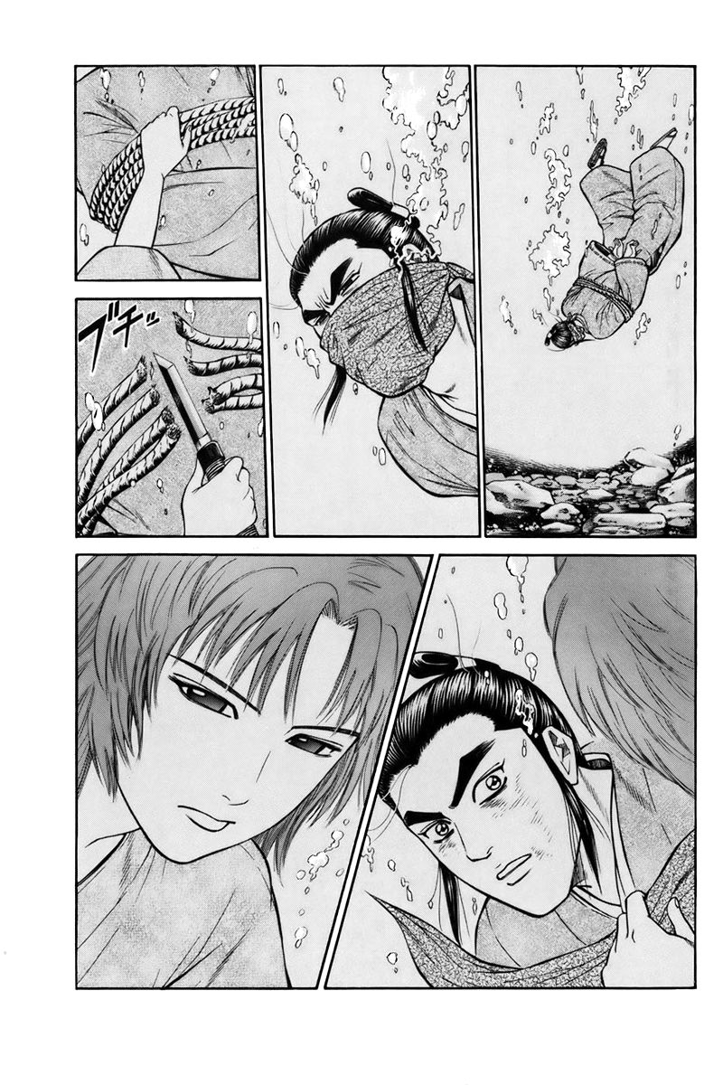 Shana oh Yoshitsune Chapter 75 page 37 - Chapter 75