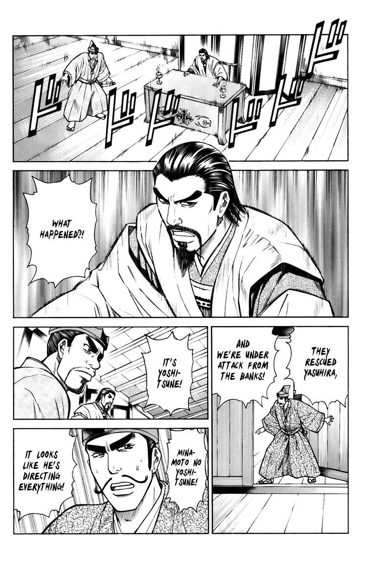Shana oh Yoshitsune Chapter 75 page 40 - Chapter 75