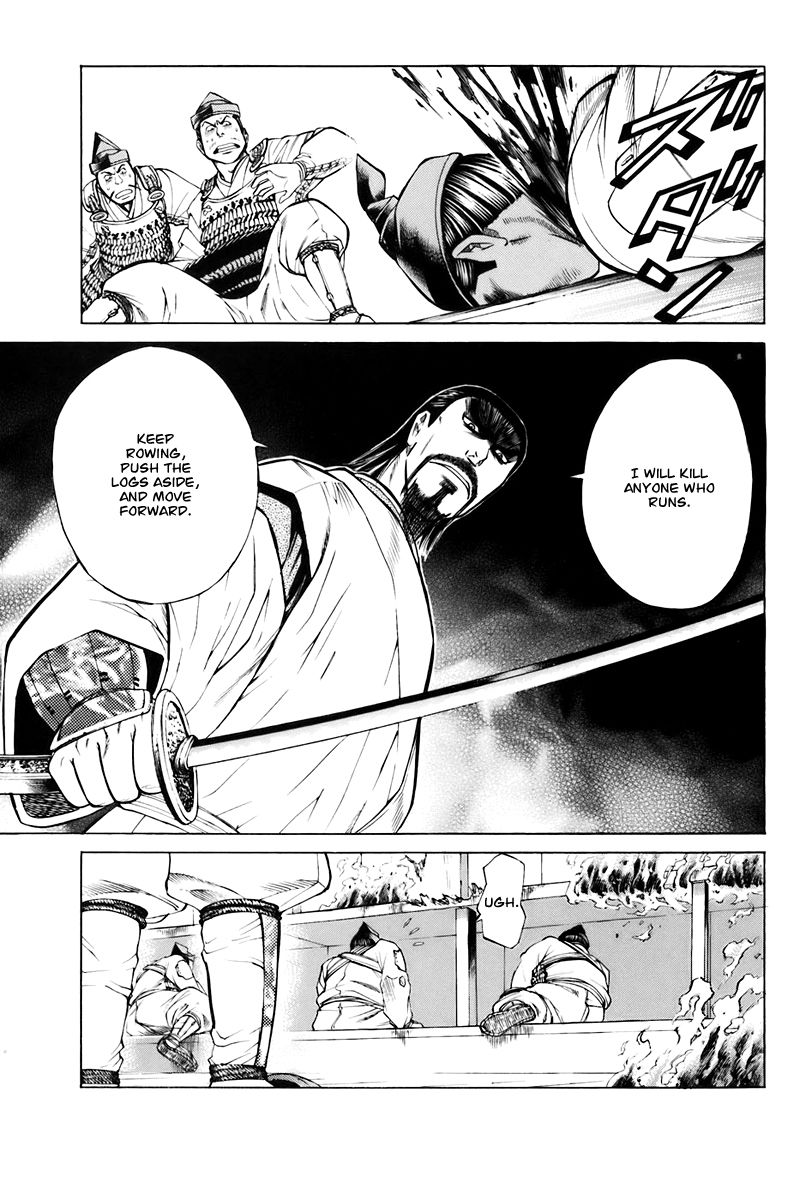 Shana oh Yoshitsune Chapter 75 page 43 - Chapter 75