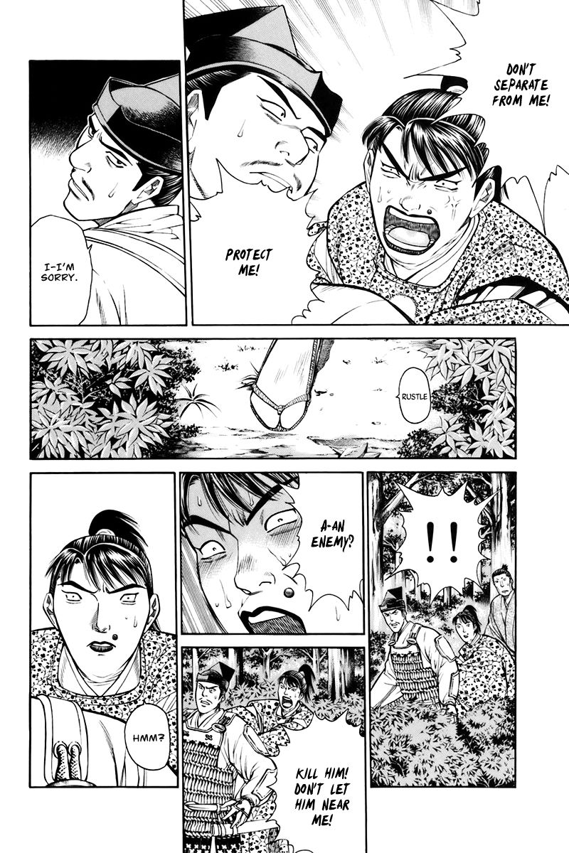 Shana oh Yoshitsune Chapter 75 page 46 - Chapter 75