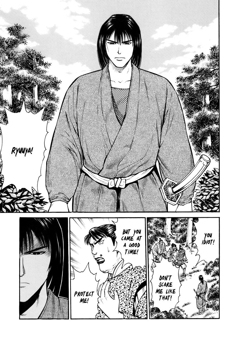 Shana oh Yoshitsune Chapter 75 page 47 - Chapter 75