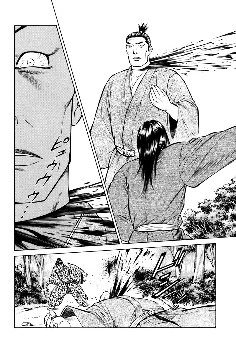 Shana oh Yoshitsune Chapter 75 page 50 - Chapter 75