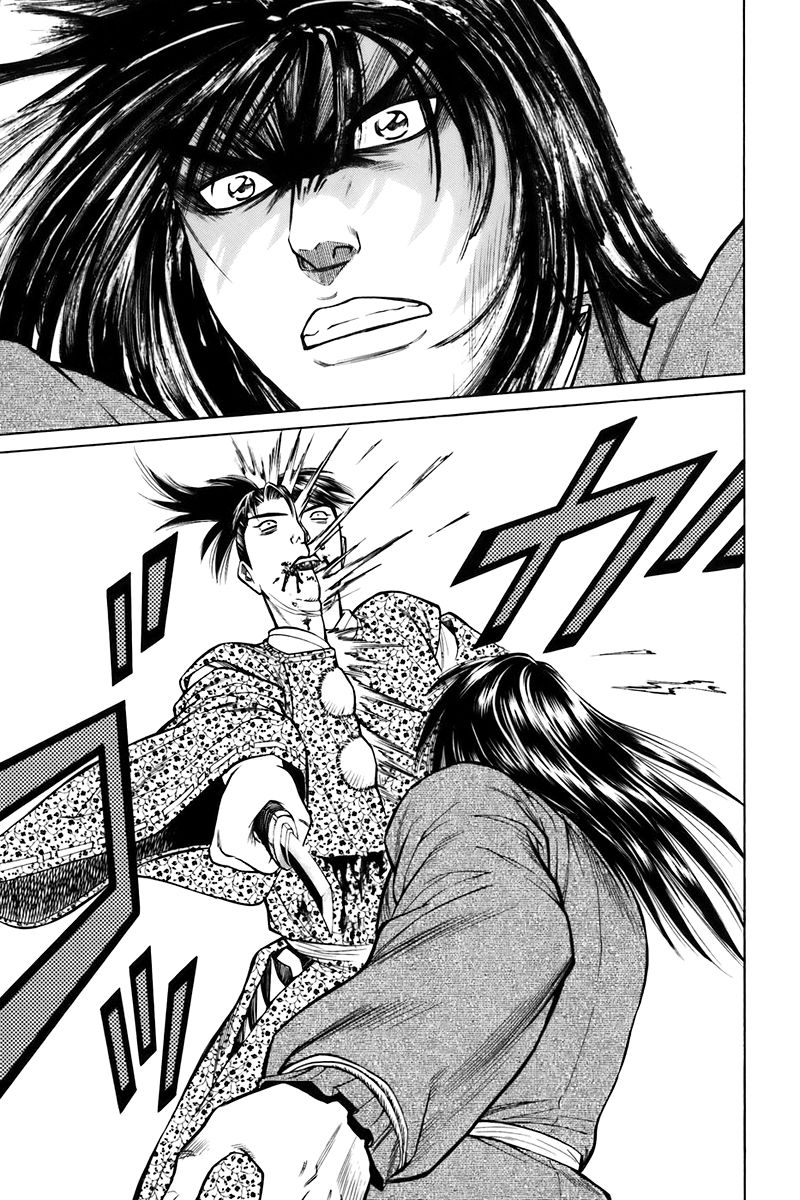 Shana oh Yoshitsune Chapter 75 page 55 - Chapter 75