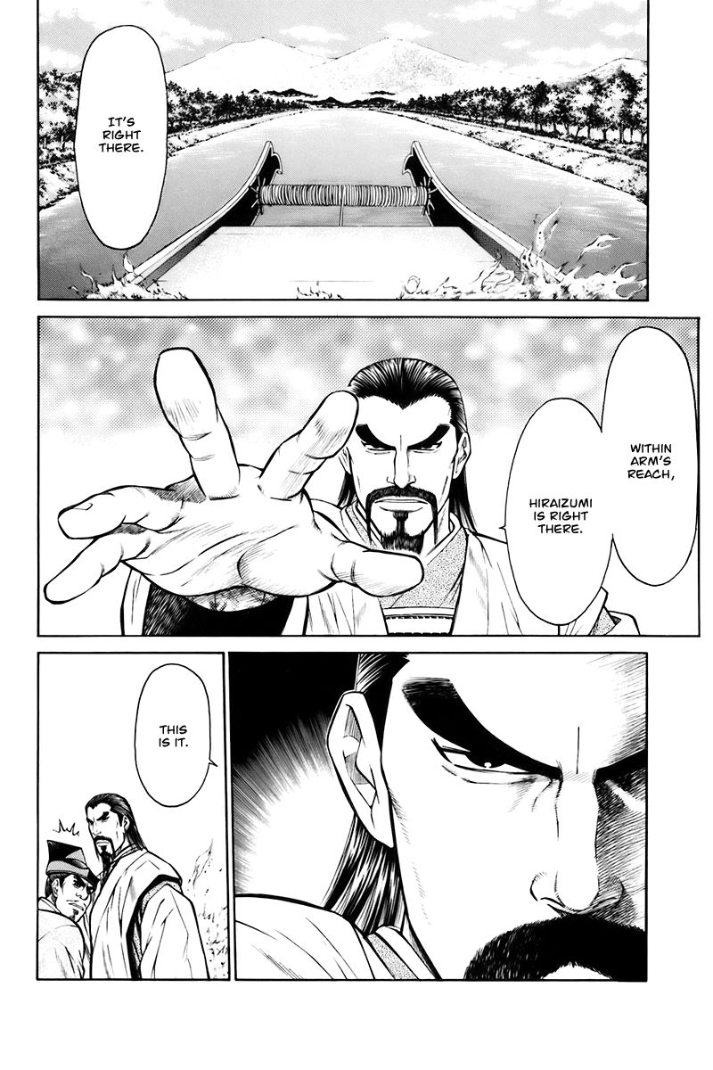 Shana oh Yoshitsune Chapter 75 page 58 - Chapter 75