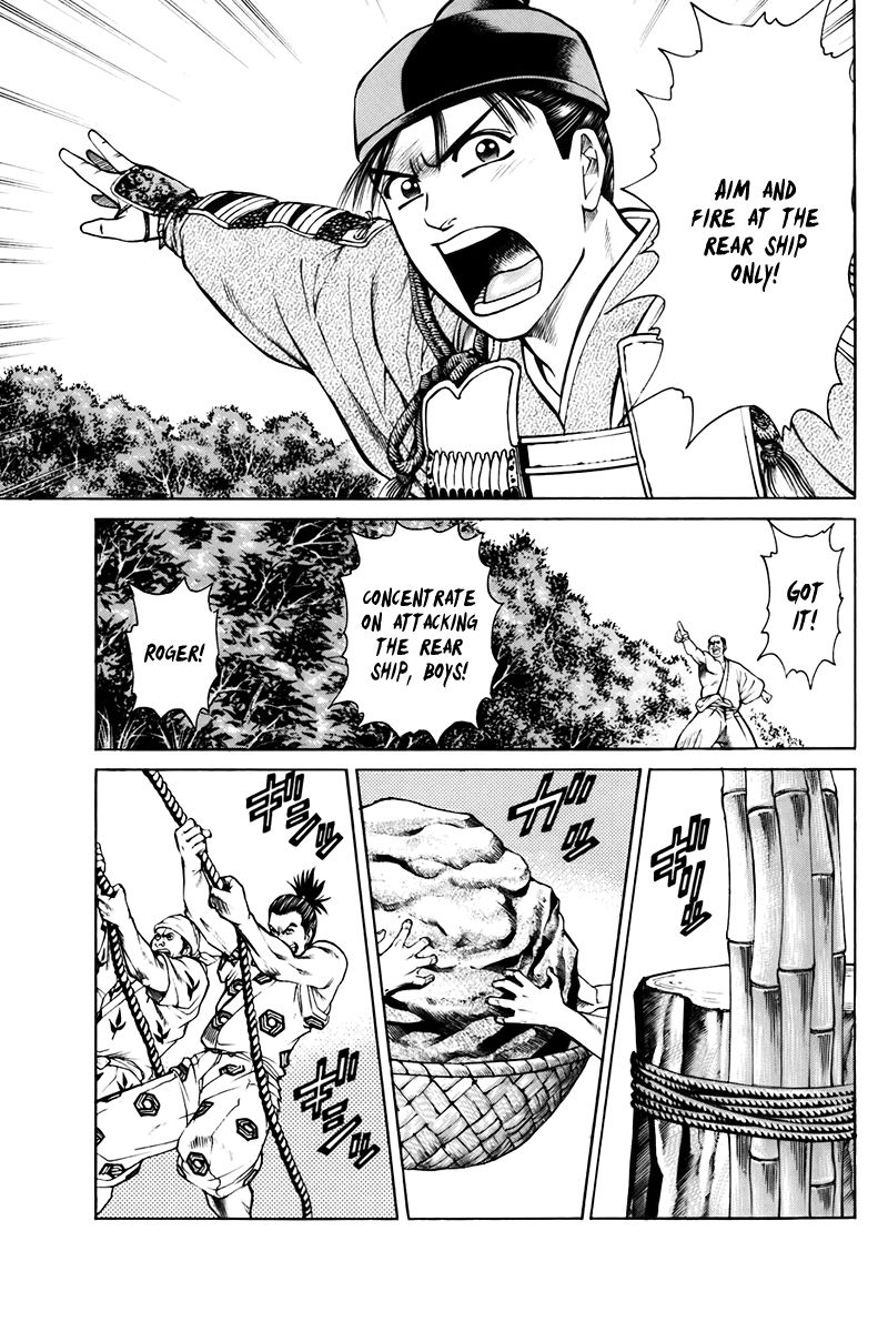Shana oh Yoshitsune Chapter 75 page 6 - Chapter 75