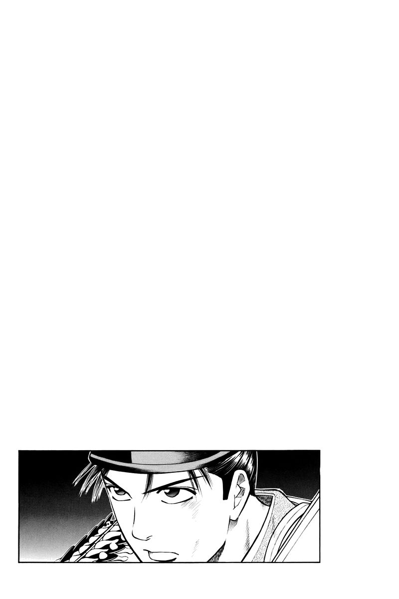 Shana oh Yoshitsune Chapter 75 page 61 - Chapter 75
