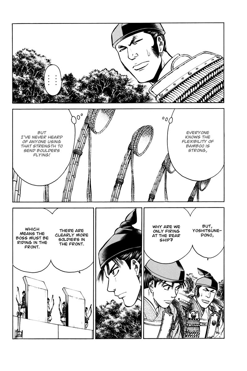 Shana oh Yoshitsune Chapter 75 page 8 - Chapter 75