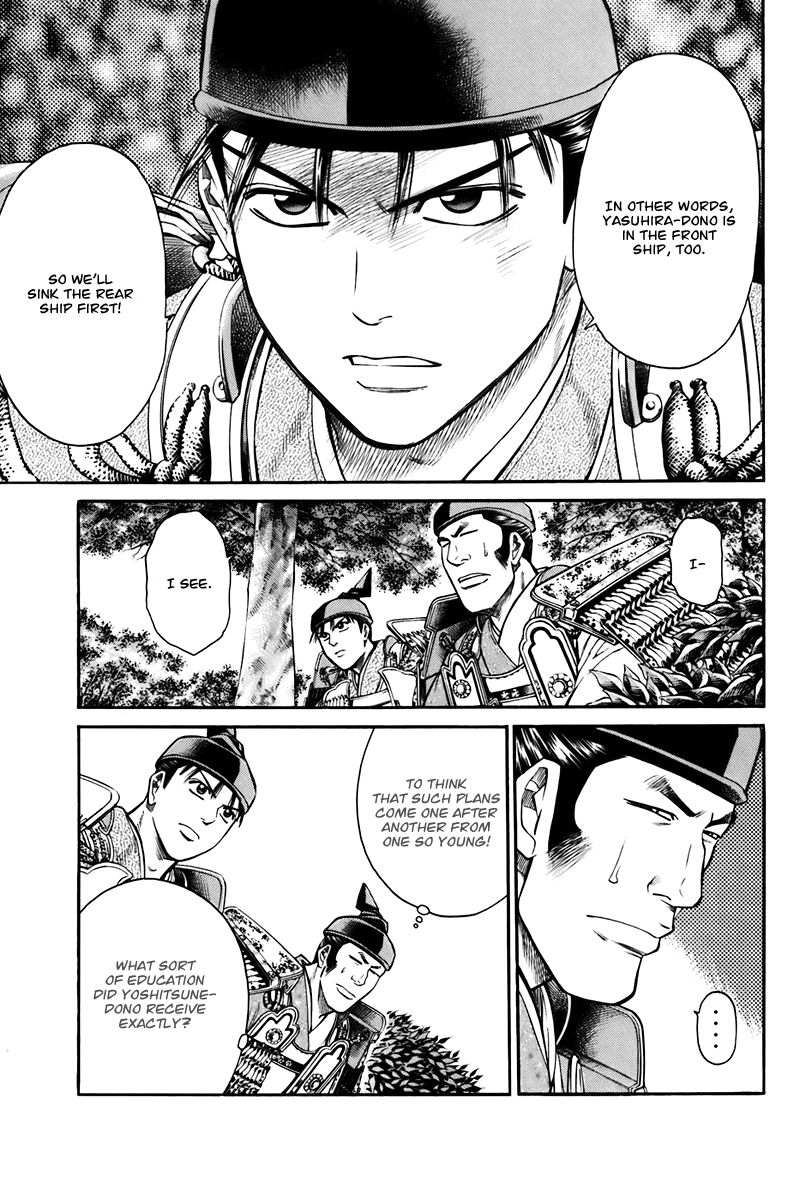 Shana oh Yoshitsune Chapter 75 page 9 - Chapter 75