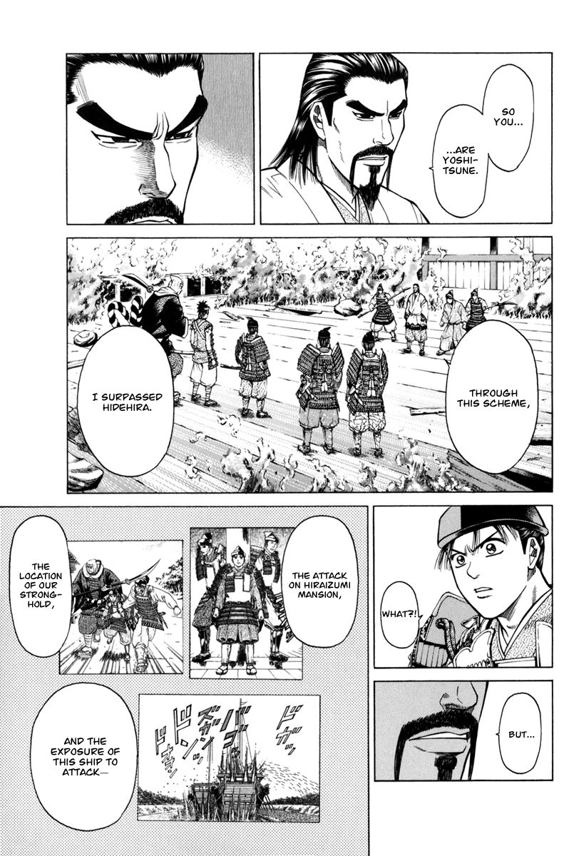 Shana oh Yoshitsune Chapter 76 page 10 - Chapter 76 : Vol 02