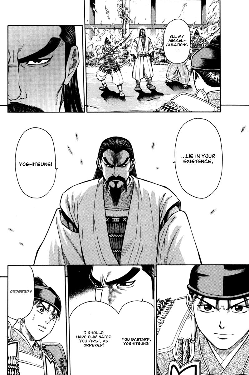 Shana oh Yoshitsune Chapter 76 page 11 - Chapter 76 : Vol 02