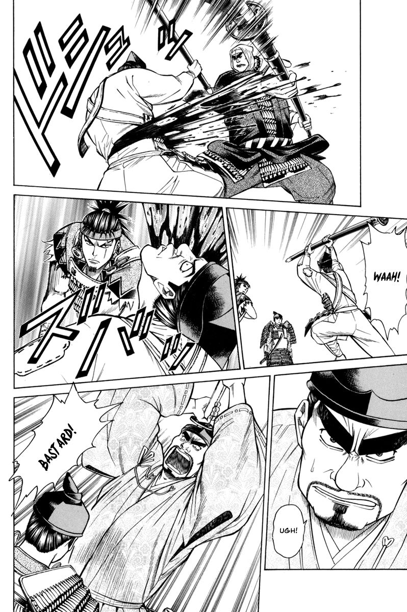 Shana oh Yoshitsune Chapter 76 page 13 - Chapter 76 : Vol 02