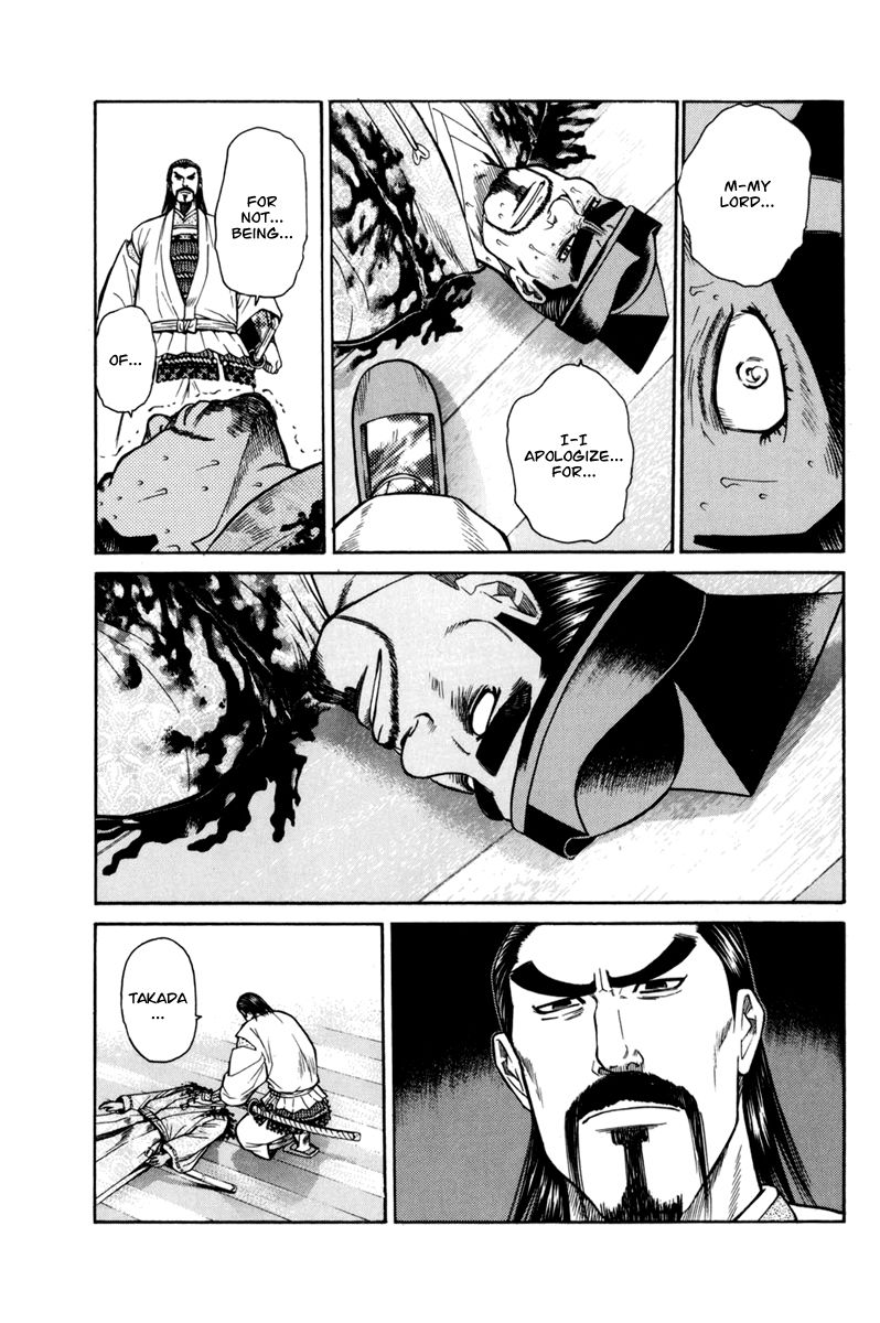Shana oh Yoshitsune Chapter 76 page 16 - Chapter 76 : Vol 02