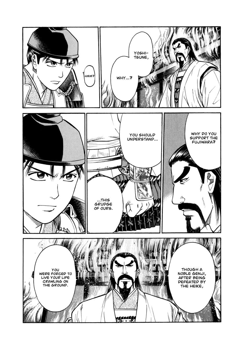 Shana oh Yoshitsune Chapter 76 page 18 - Chapter 76 : Vol 02