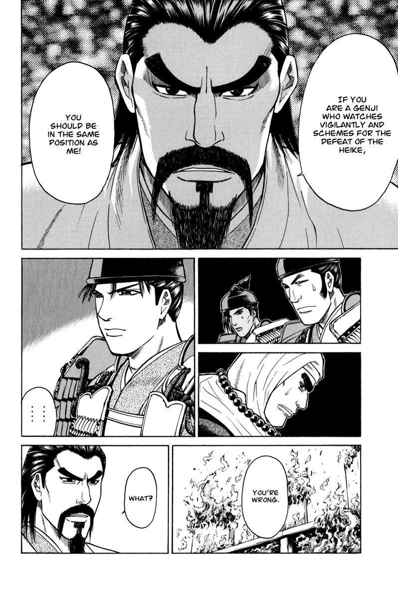 Shana oh Yoshitsune Chapter 76 page 19 - Chapter 76 : Vol 02