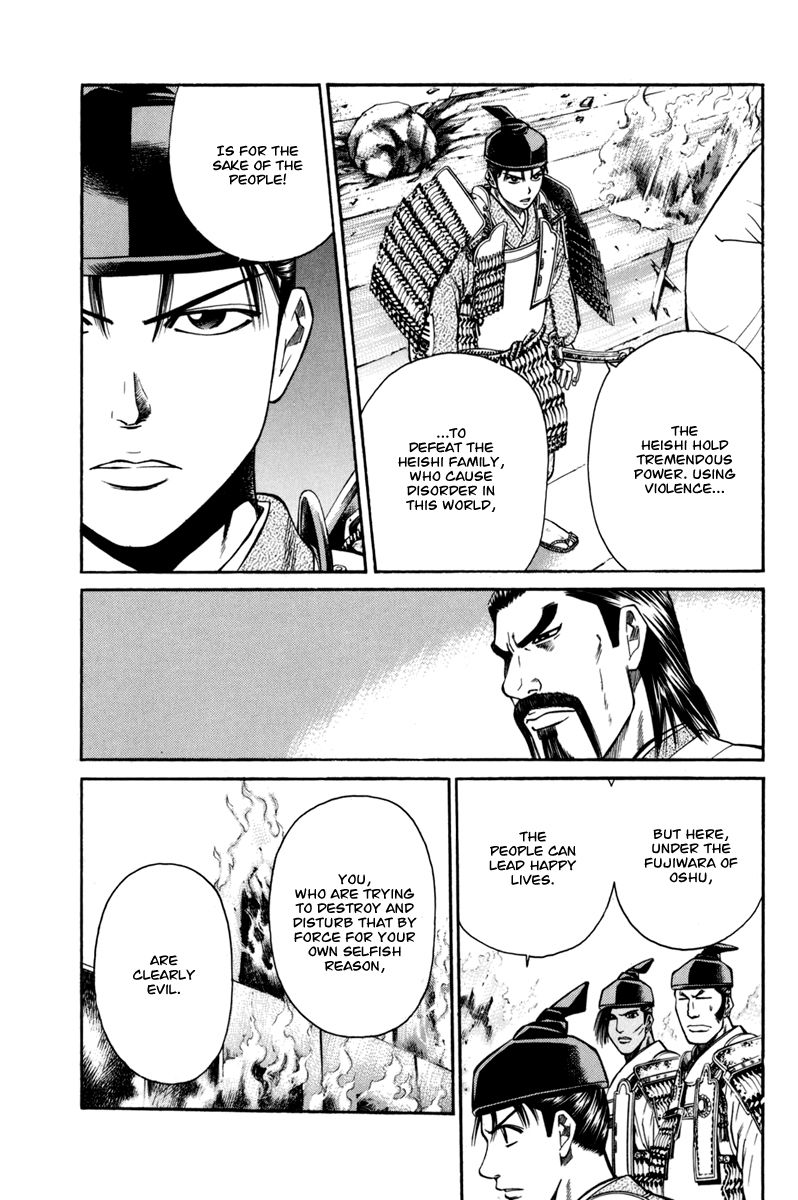 Shana oh Yoshitsune Chapter 76 page 20 - Chapter 76 : Vol 02