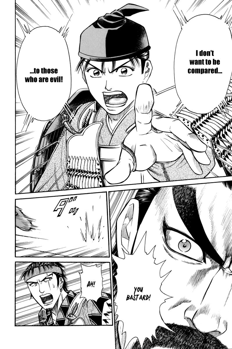 Shana oh Yoshitsune Chapter 76 page 21 - Chapter 76 : Vol 02