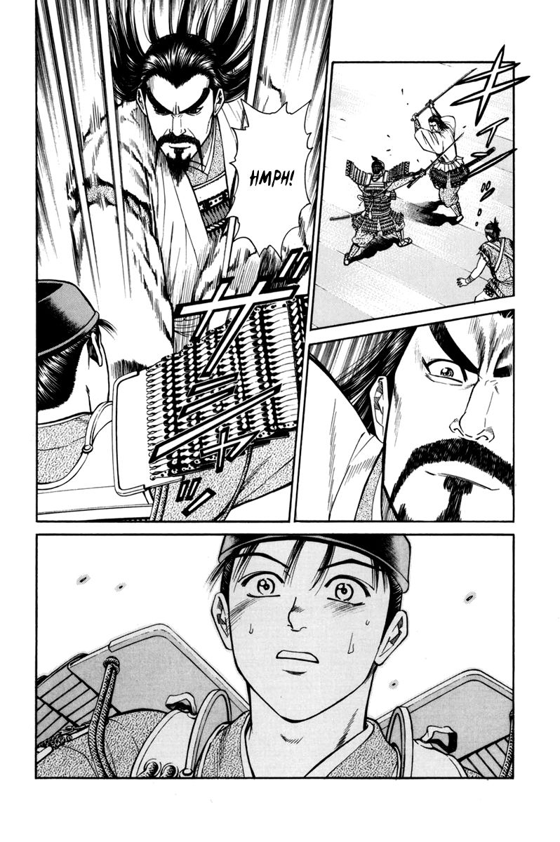 Shana oh Yoshitsune Chapter 76 page 23 - Chapter 76 : Vol 02