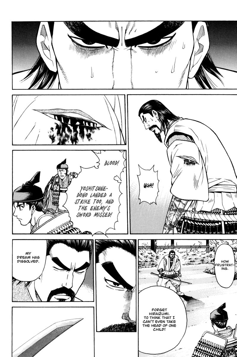Shana oh Yoshitsune Chapter 76 page 25 - Chapter 76 : Vol 02