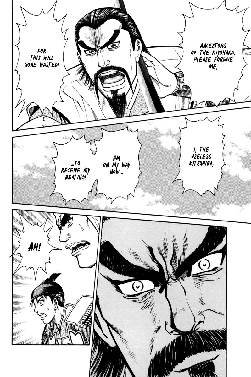 Shana oh Yoshitsune Chapter 76 page 27 - Chapter 76 : Vol 02