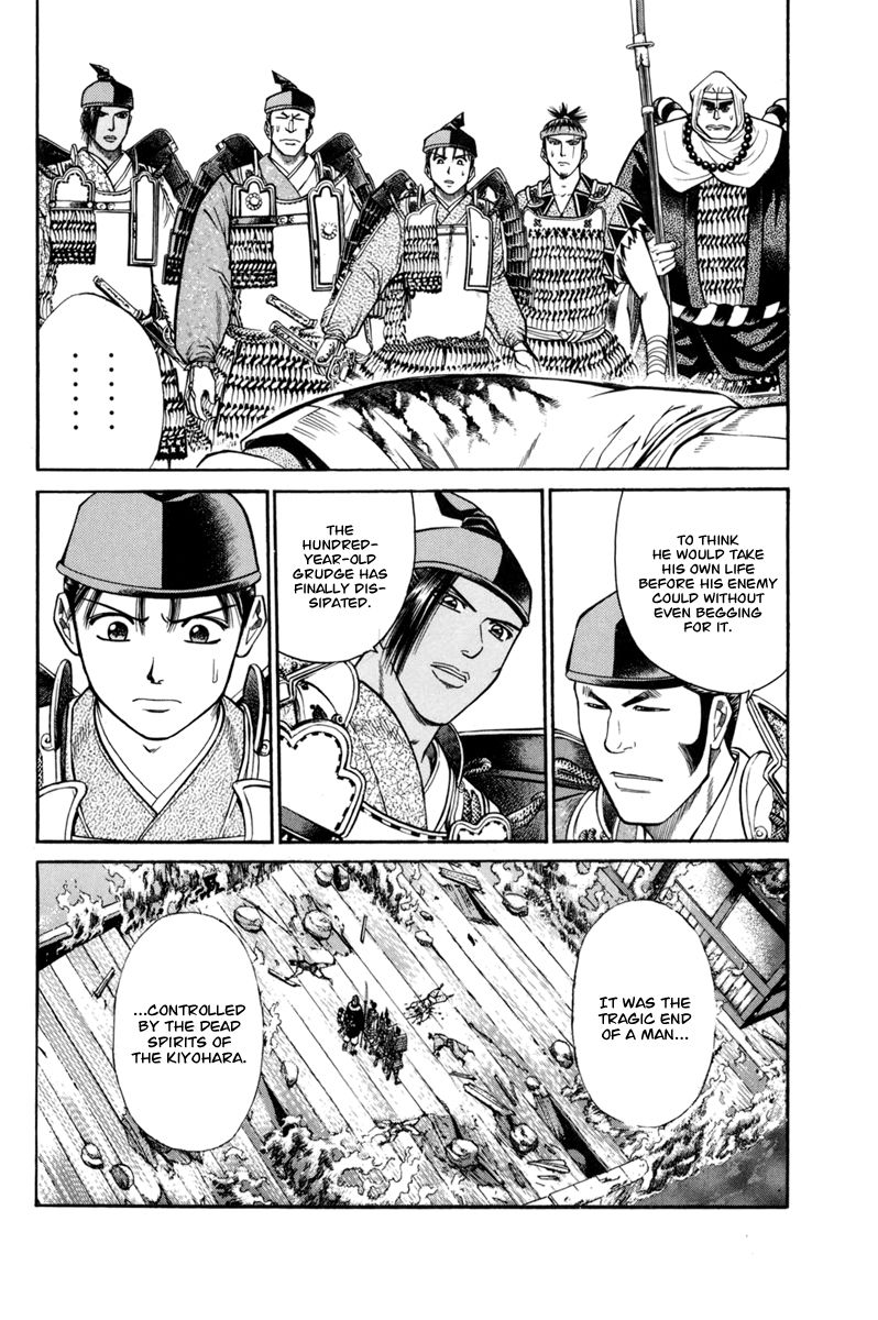Shana oh Yoshitsune Chapter 76 page 29 - Chapter 76 : Vol 02
