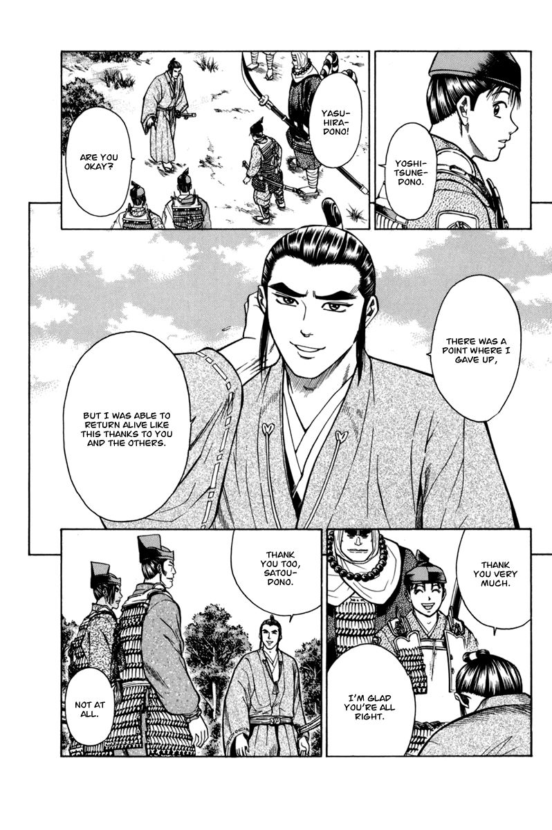 Shana oh Yoshitsune Chapter 76 page 32 - Chapter 76 : Vol 02