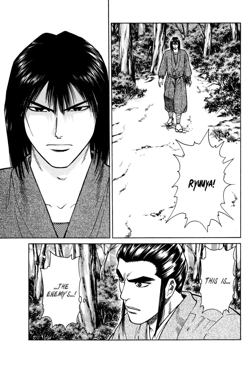Shana oh Yoshitsune Chapter 76 page 36 - Chapter 76 : Vol 02