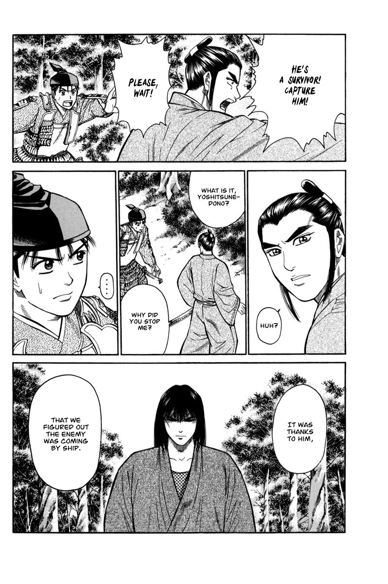 Shana oh Yoshitsune Chapter 76 page 37 - Chapter 76 : Vol 02