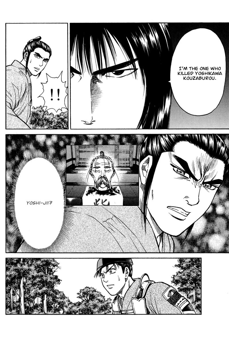 Shana oh Yoshitsune Chapter 76 page 39 - Chapter 76 : Vol 02