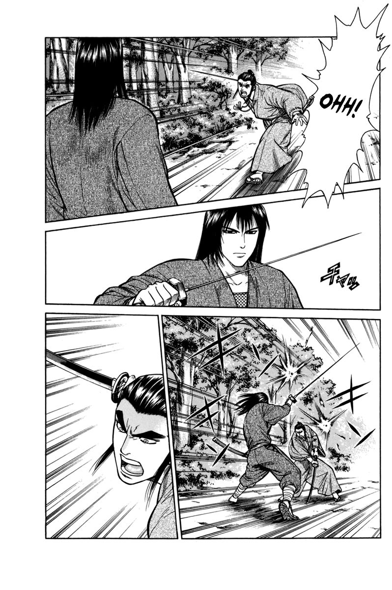 Shana oh Yoshitsune Chapter 76 page 42 - Chapter 76 : Vol 02
