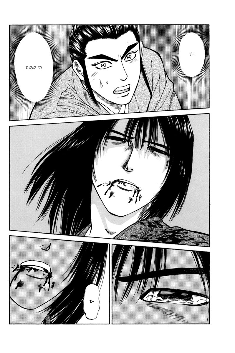 Shana oh Yoshitsune Chapter 76 page 49 - Chapter 76 : Vol 02