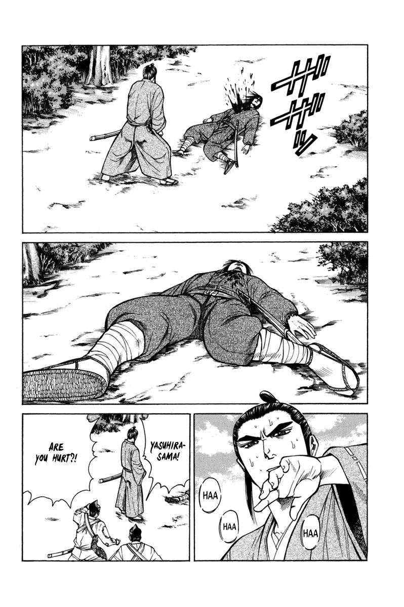 Shana oh Yoshitsune Chapter 76 page 51 - Chapter 76 : Vol 02