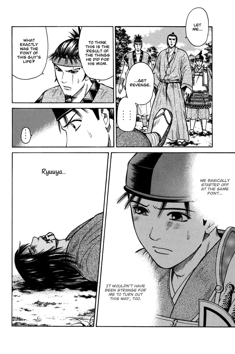 Shana oh Yoshitsune Chapter 76 page 53 - Chapter 76 : Vol 02