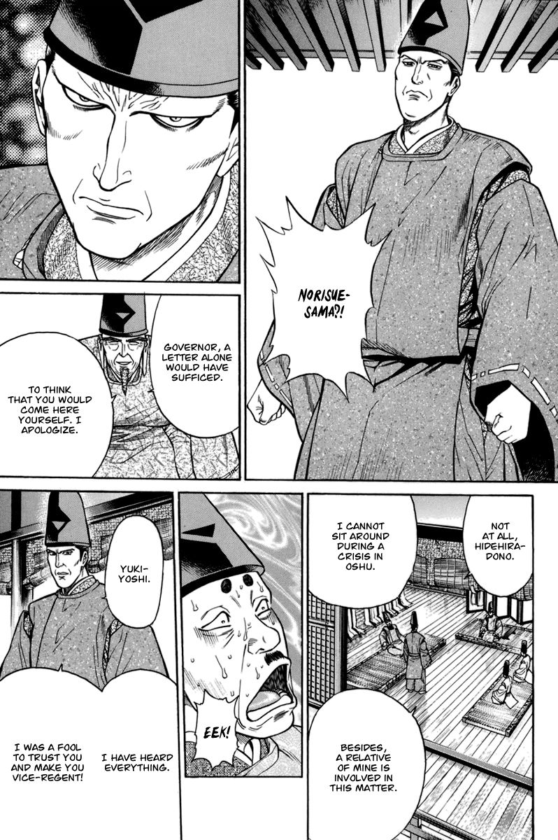 Shana oh Yoshitsune Chapter 76 page 56 - Chapter 76 : Vol 02