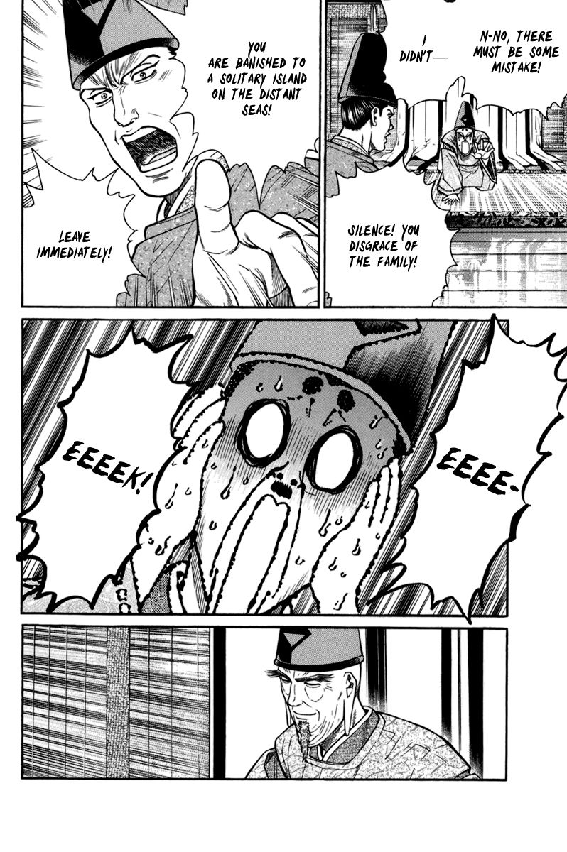Shana oh Yoshitsune Chapter 76 page 57 - Chapter 76 : Vol 02