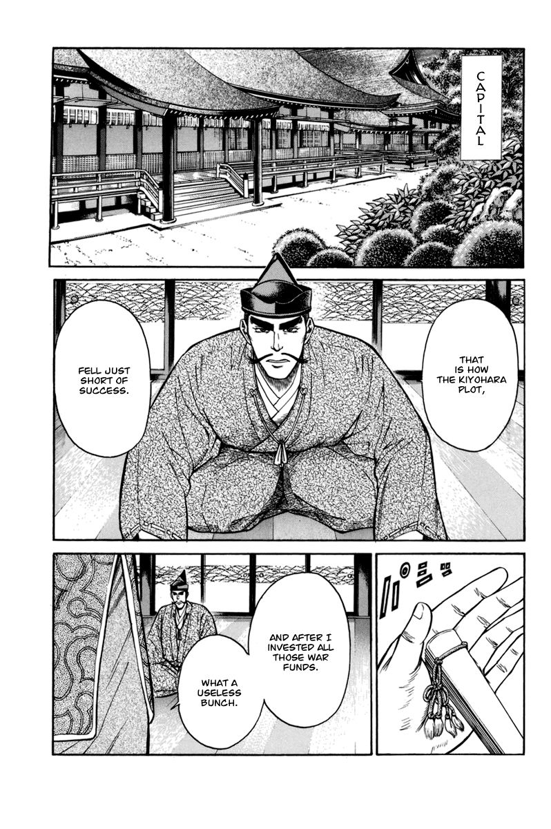 Shana oh Yoshitsune Chapter 76 page 58 - Chapter 76 : Vol 02