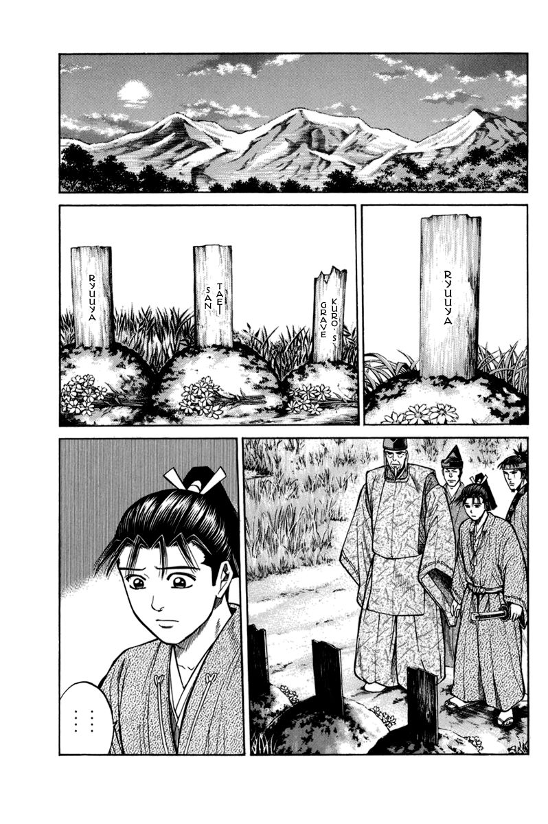 Shana oh Yoshitsune Chapter 76 page 62 - Chapter 76 : Vol 02