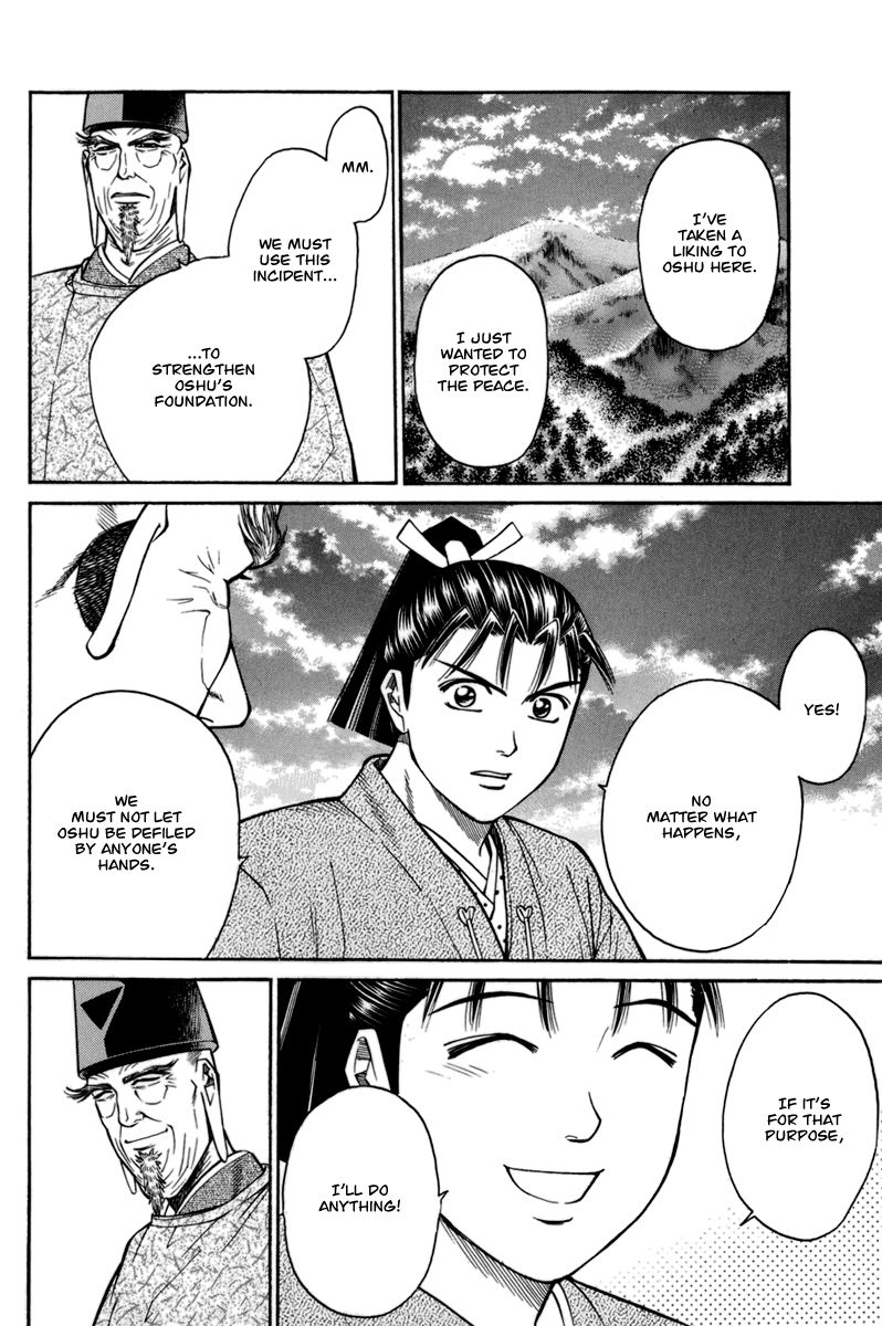 Shana oh Yoshitsune Chapter 76 page 65 - Chapter 76 : Vol 02
