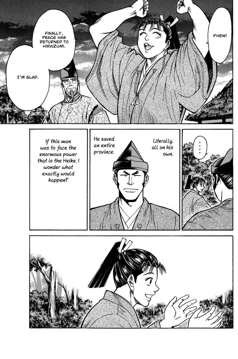 Shana oh Yoshitsune Chapter 76 page 66 - Chapter 76 : Vol 02