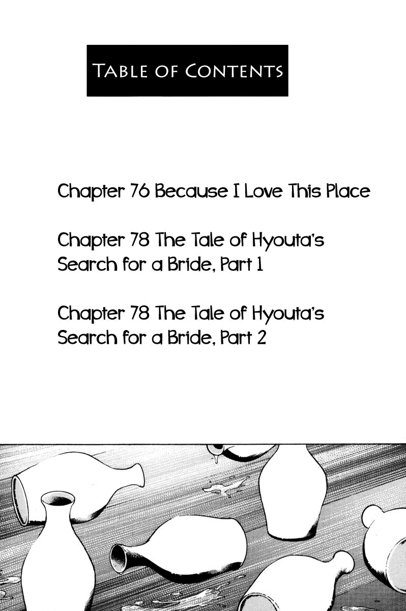 Shana oh Yoshitsune Chapter 76 page 7 - Chapter 76 : Vol 02